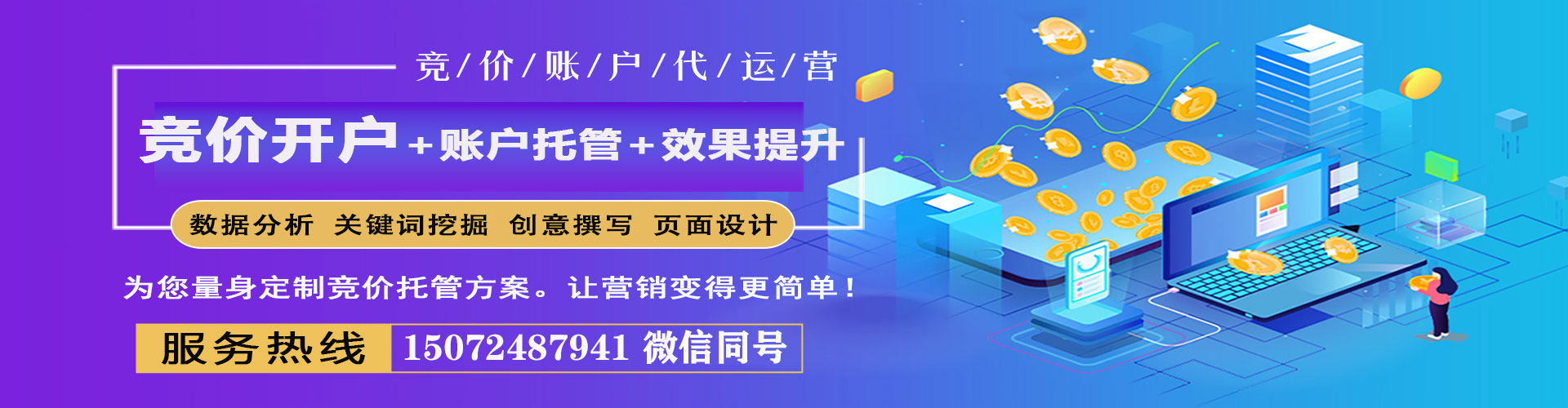 宜丰百度广告推广